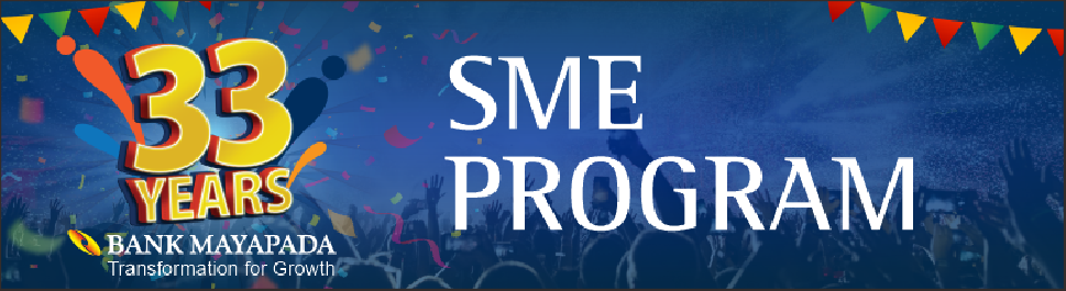 SMEProgramBanner